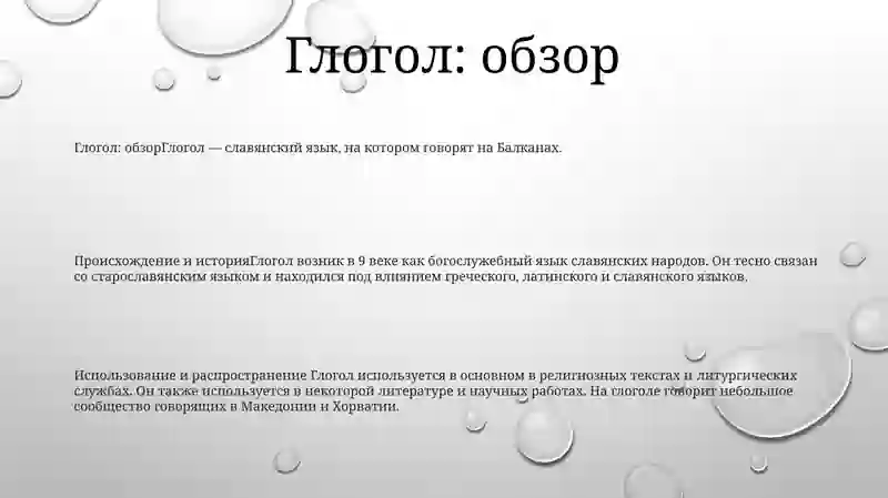 Preview 2
