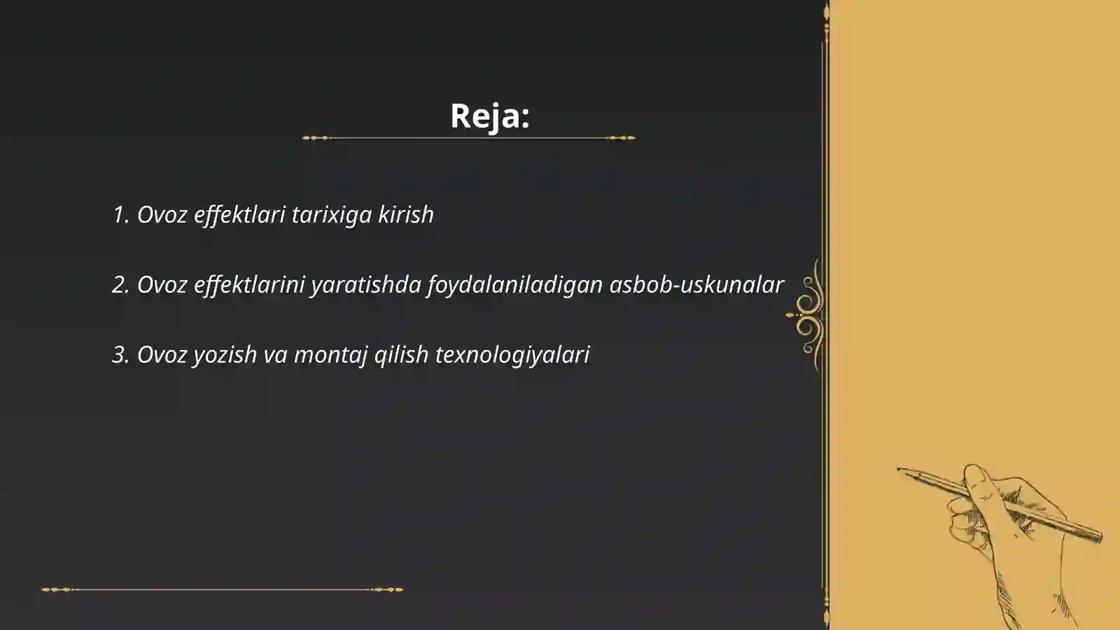 Preview 2