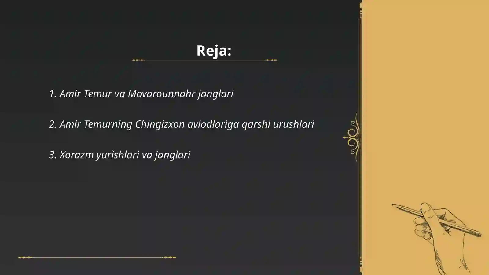 Preview 2