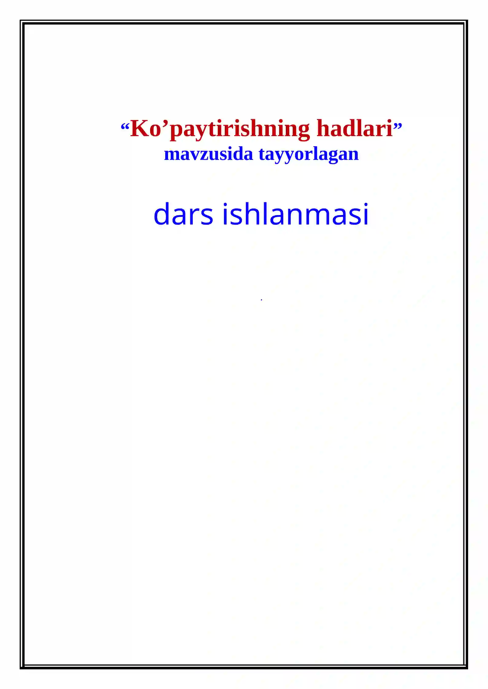 Preview 2