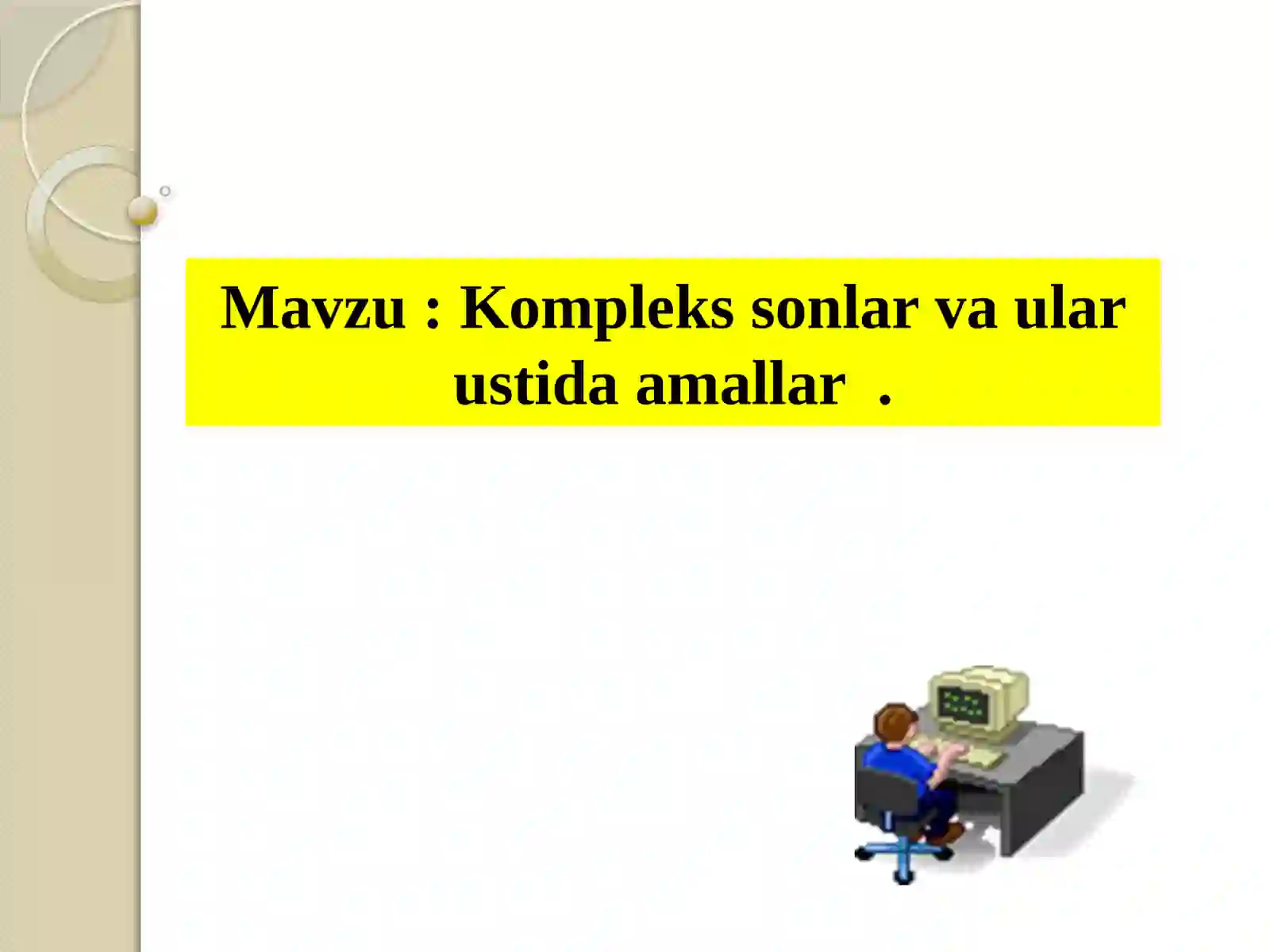 Preview 2