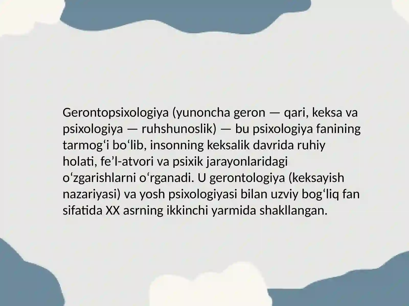 Preview 2