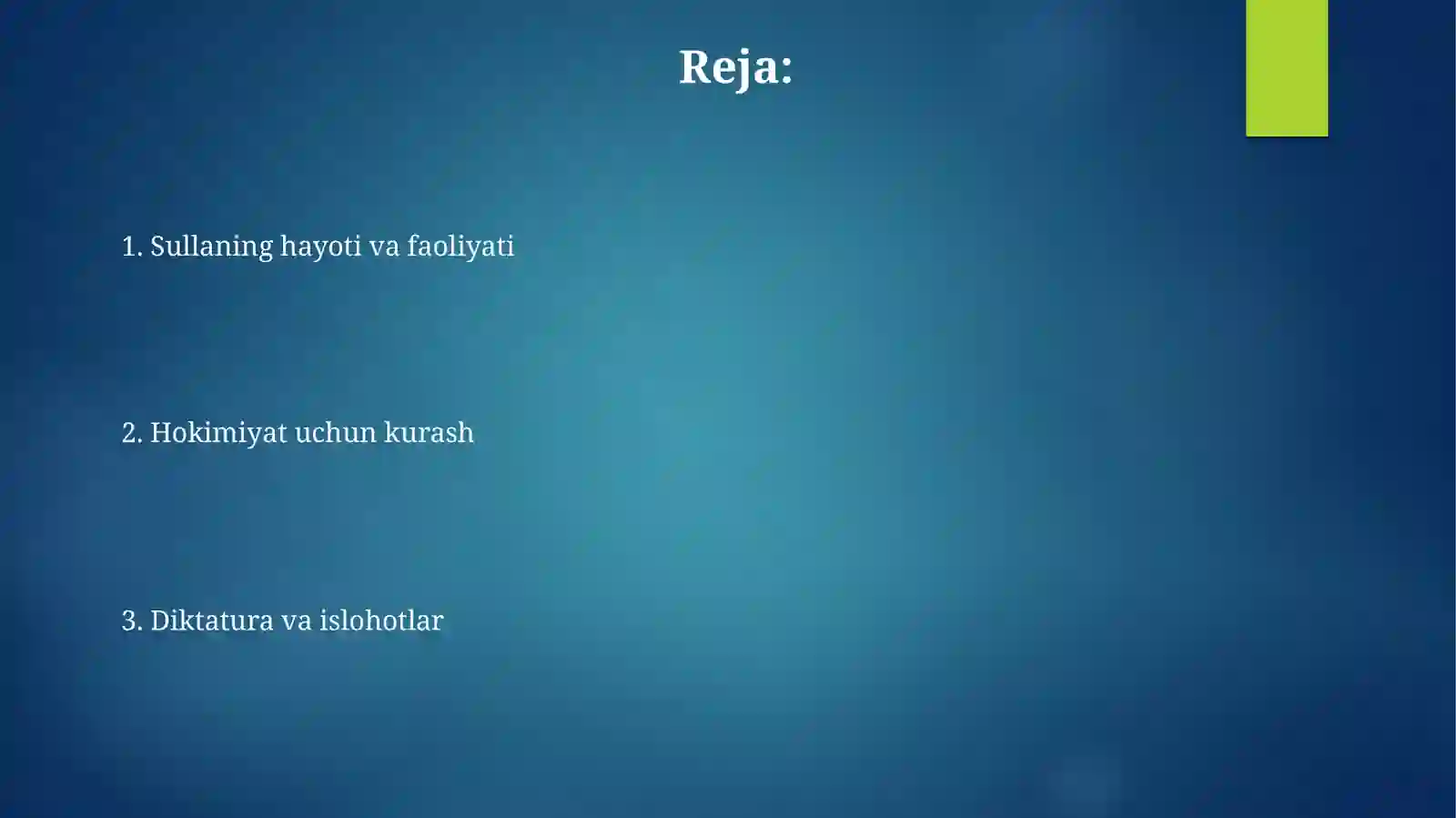 Preview 2