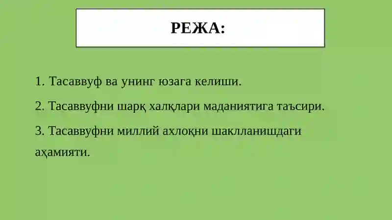 Preview 2