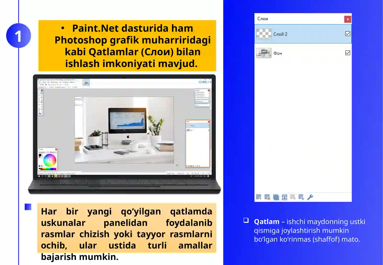 Preview 2