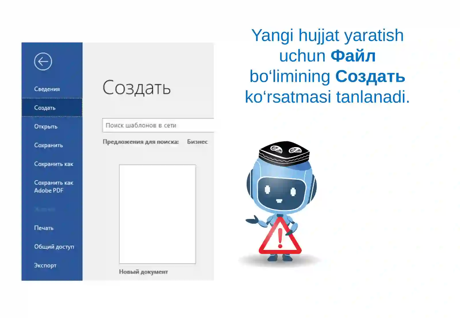 Preview 2