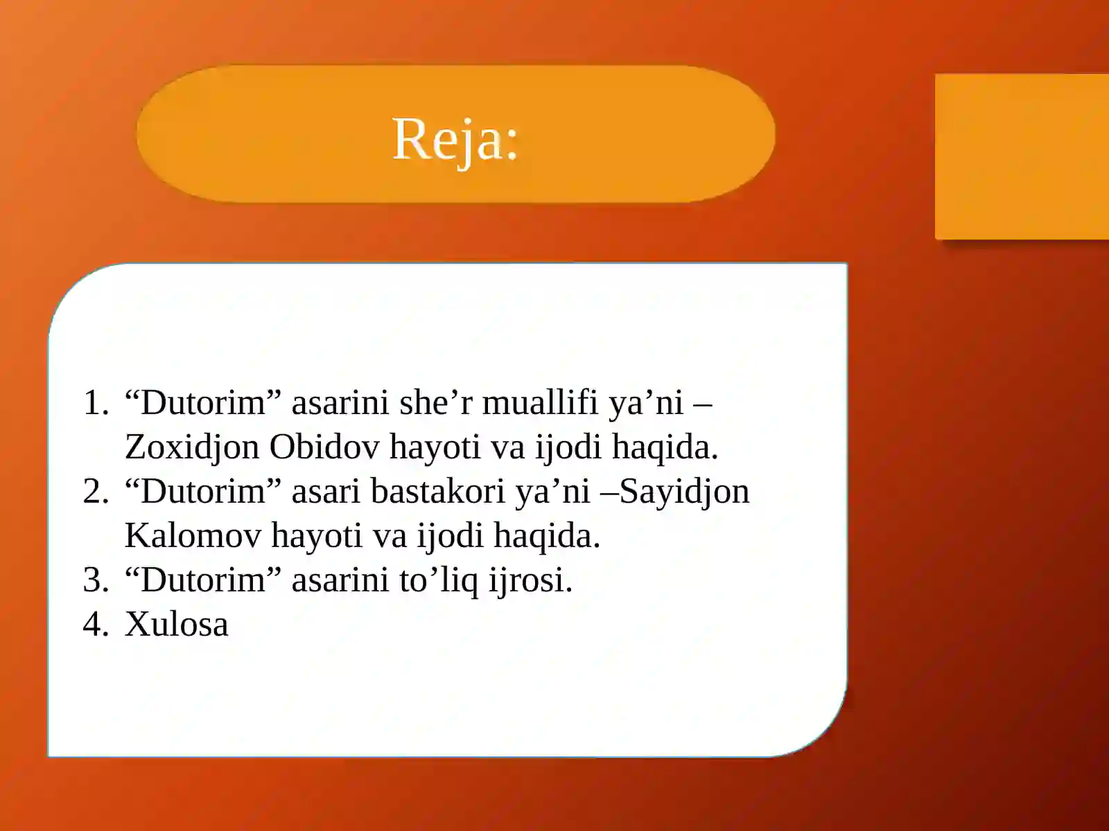 Preview 2