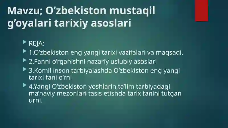 Preview 2