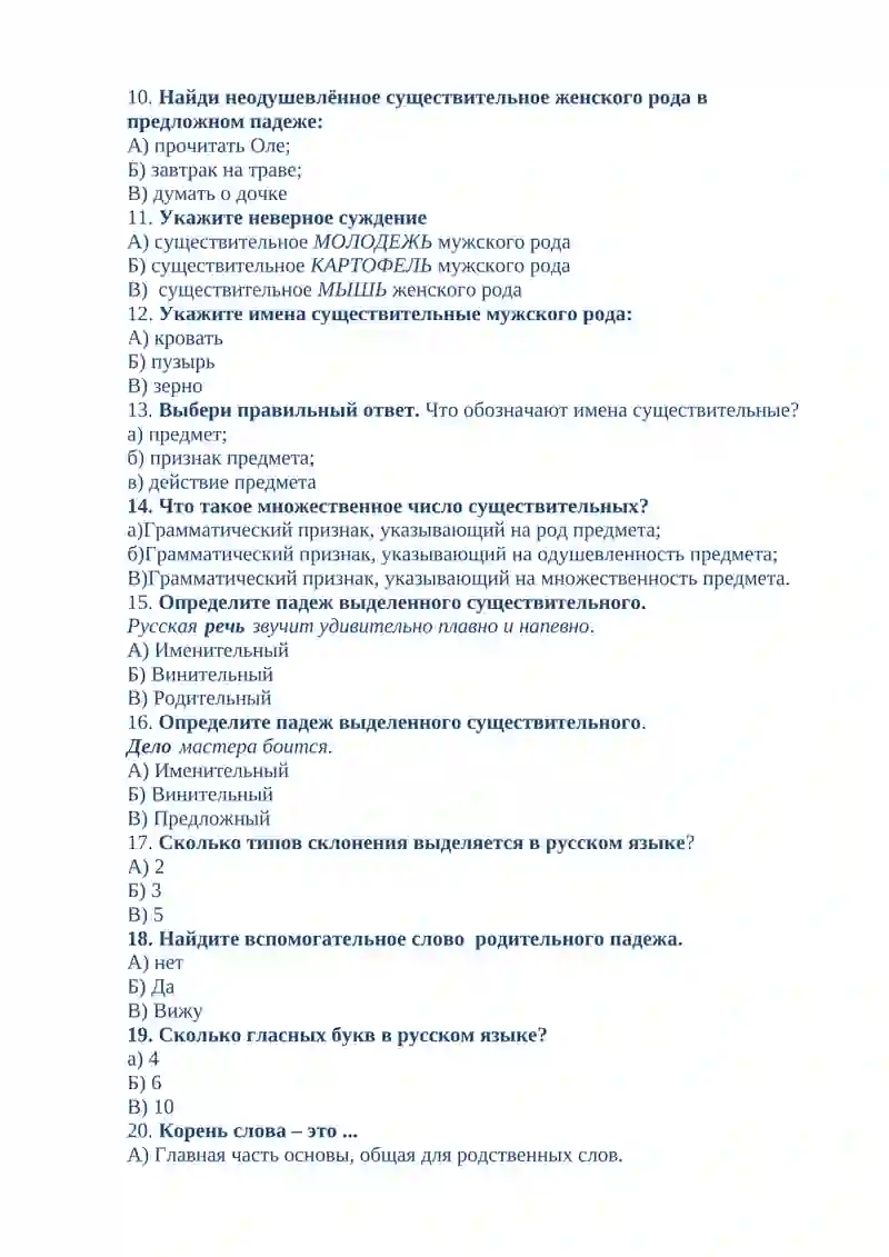 Preview 2