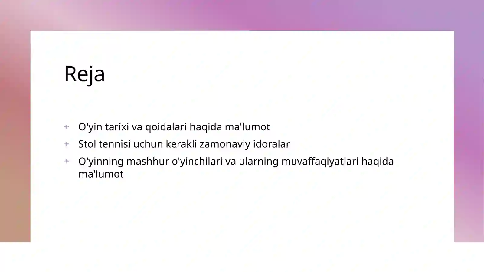 Preview 2