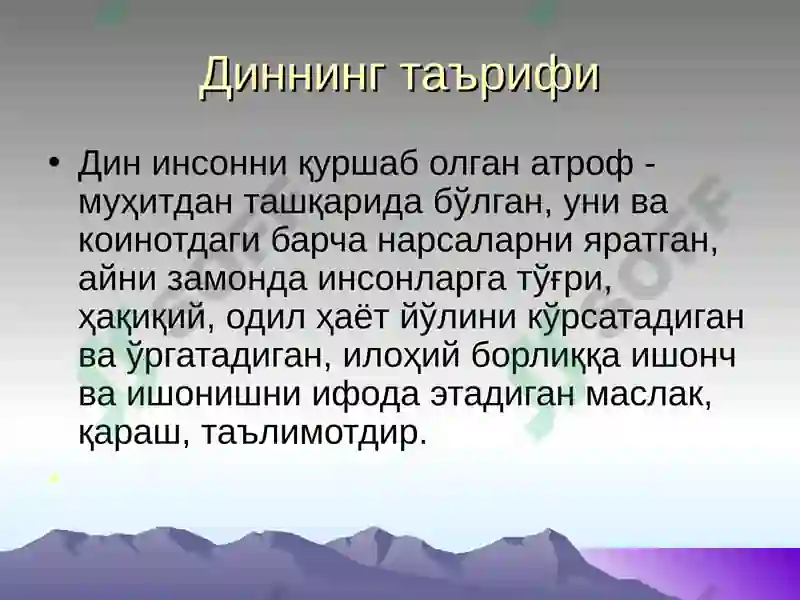 Preview 2