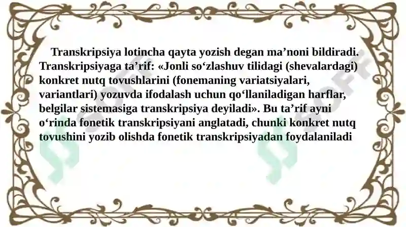 Preview 2