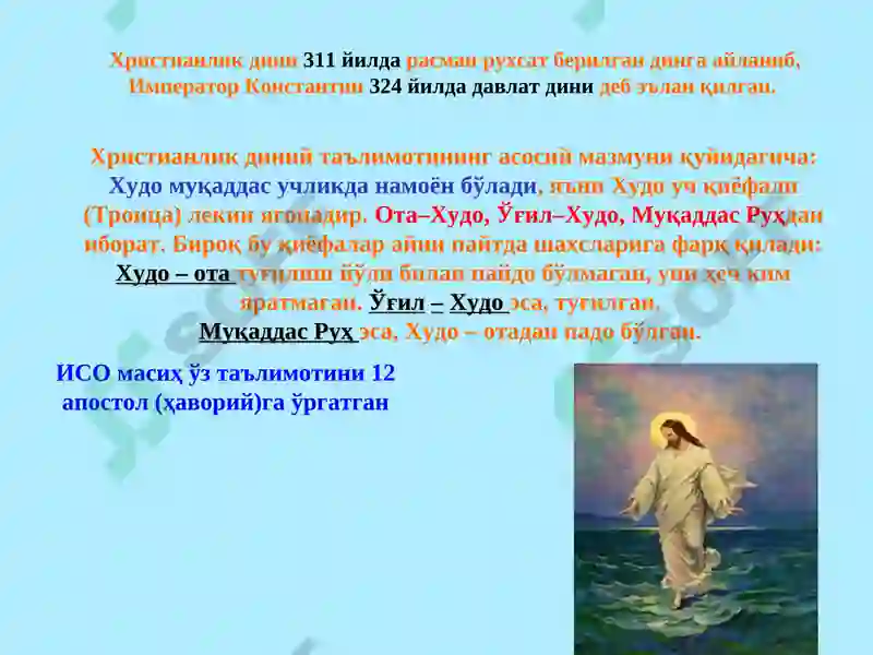 Preview 2