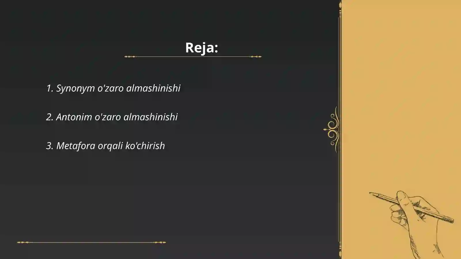 Preview 2