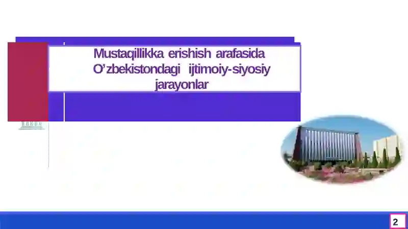 Preview 2