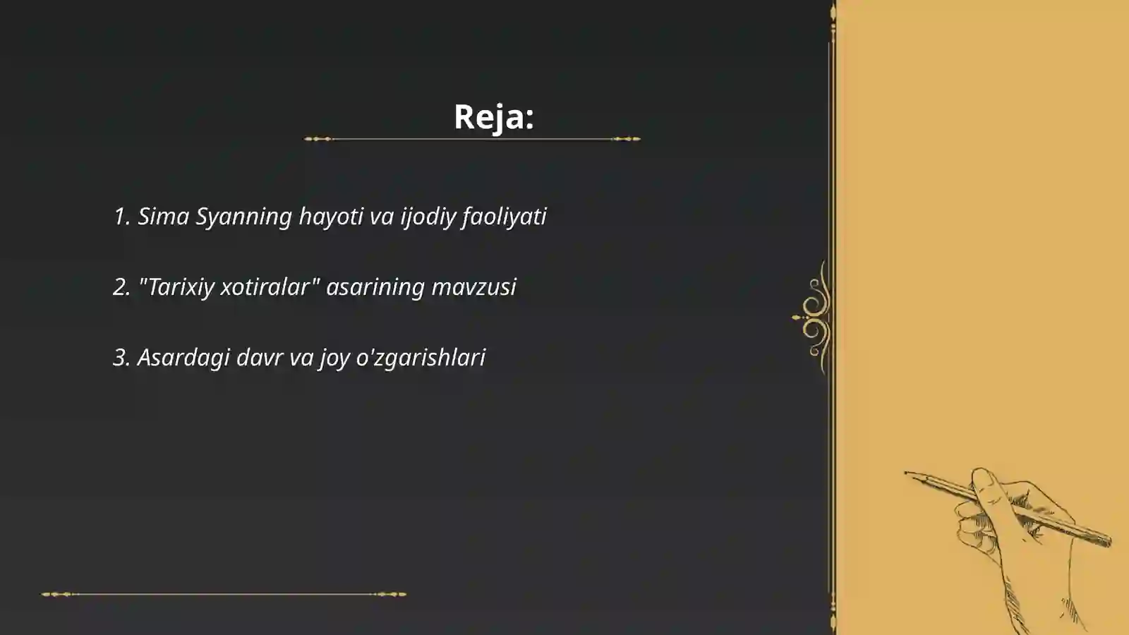 Preview 2