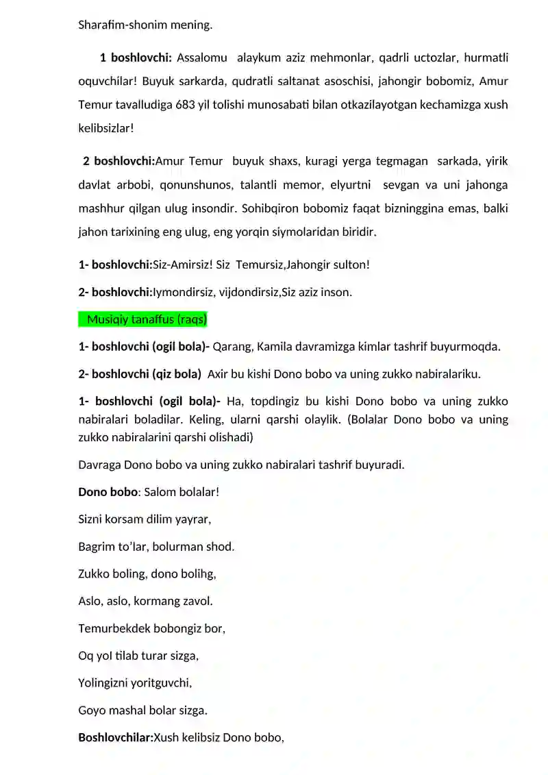 Preview 2