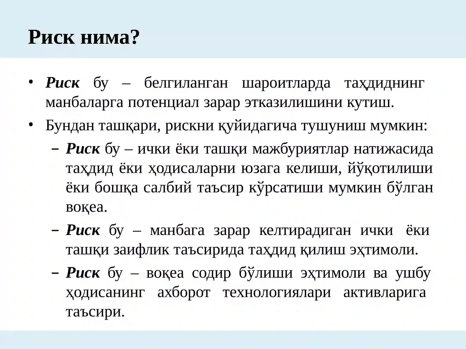 Preview 2