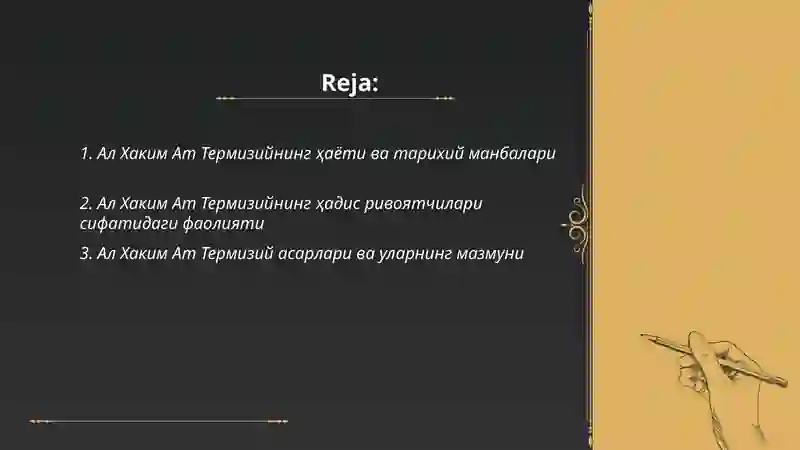 Preview 2