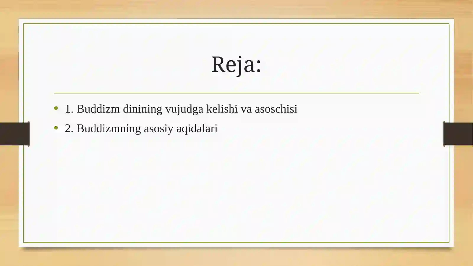 Preview 2