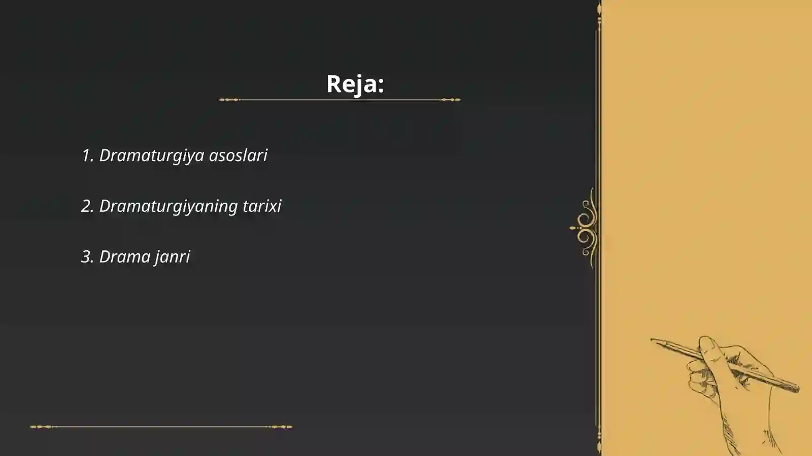Preview 2