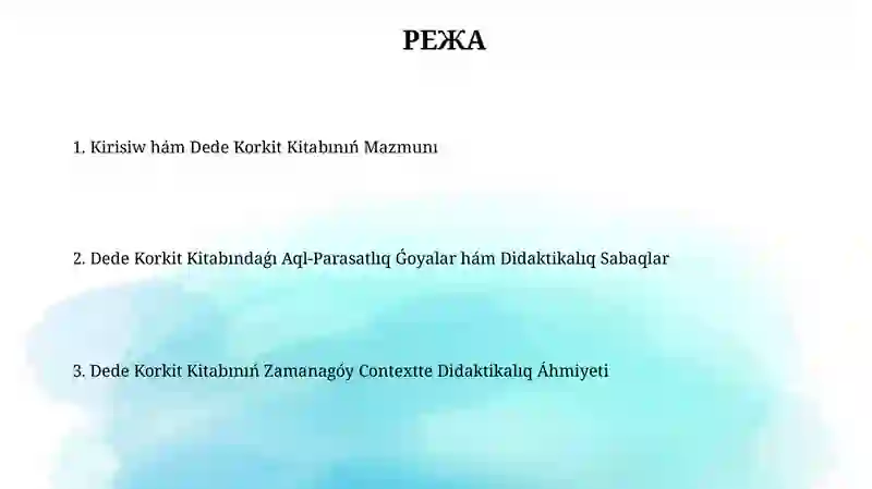 Preview 2