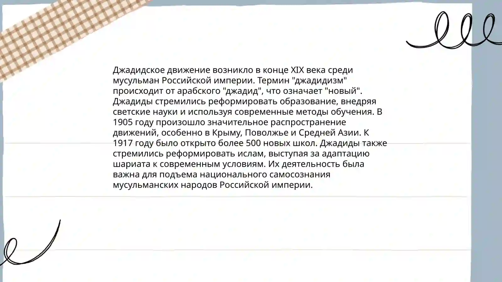 Preview 3