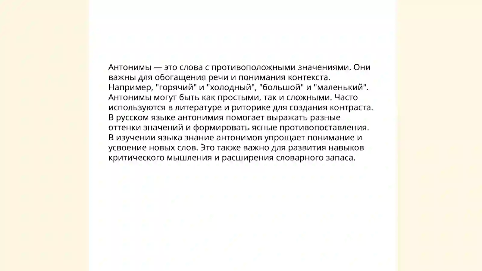 Preview 3