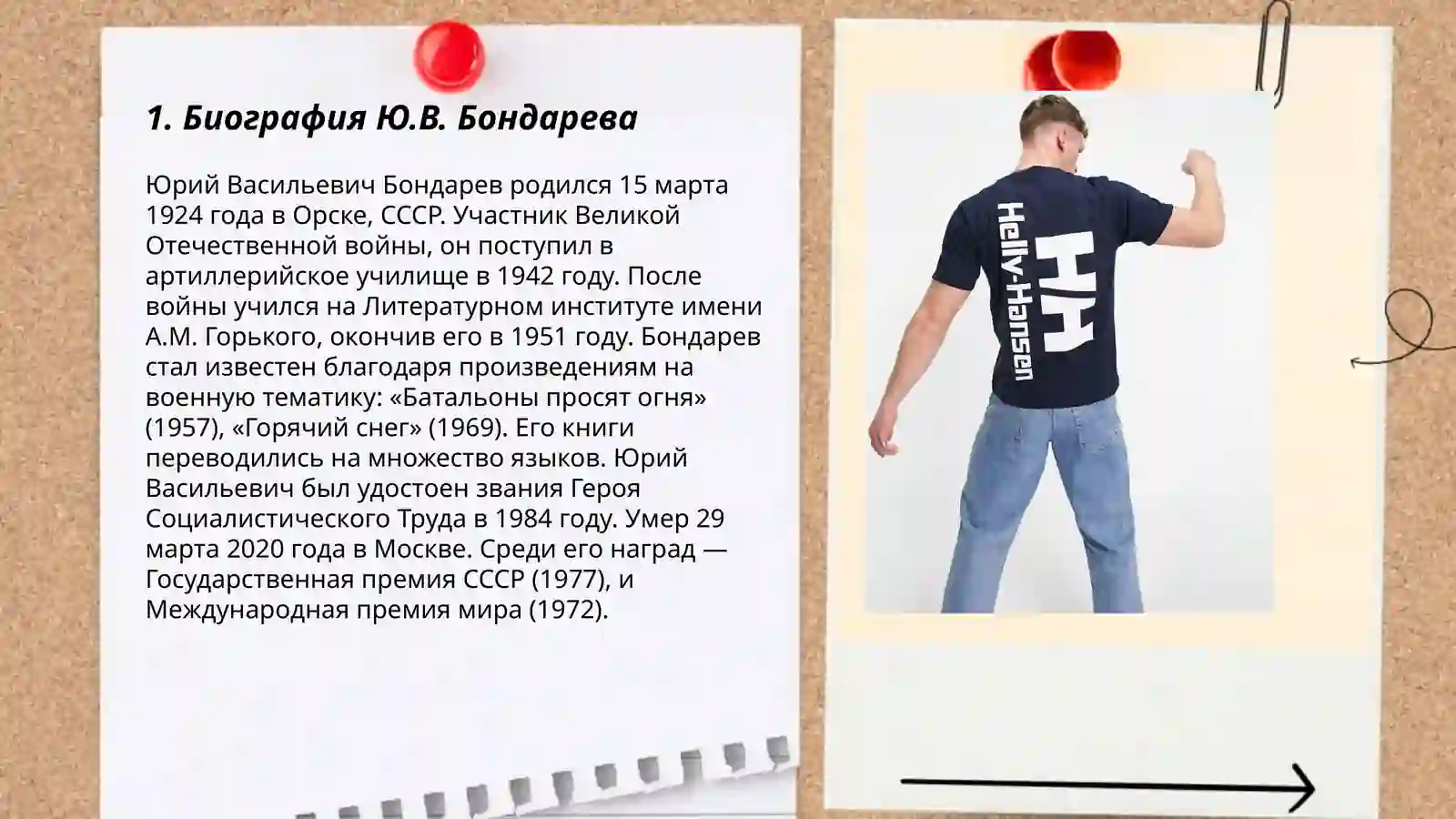 Preview 3