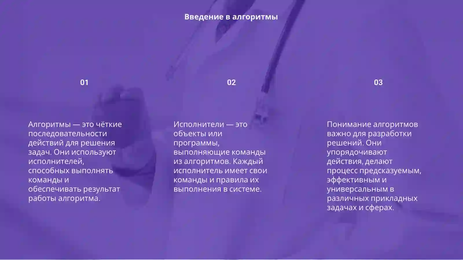 Preview 3
