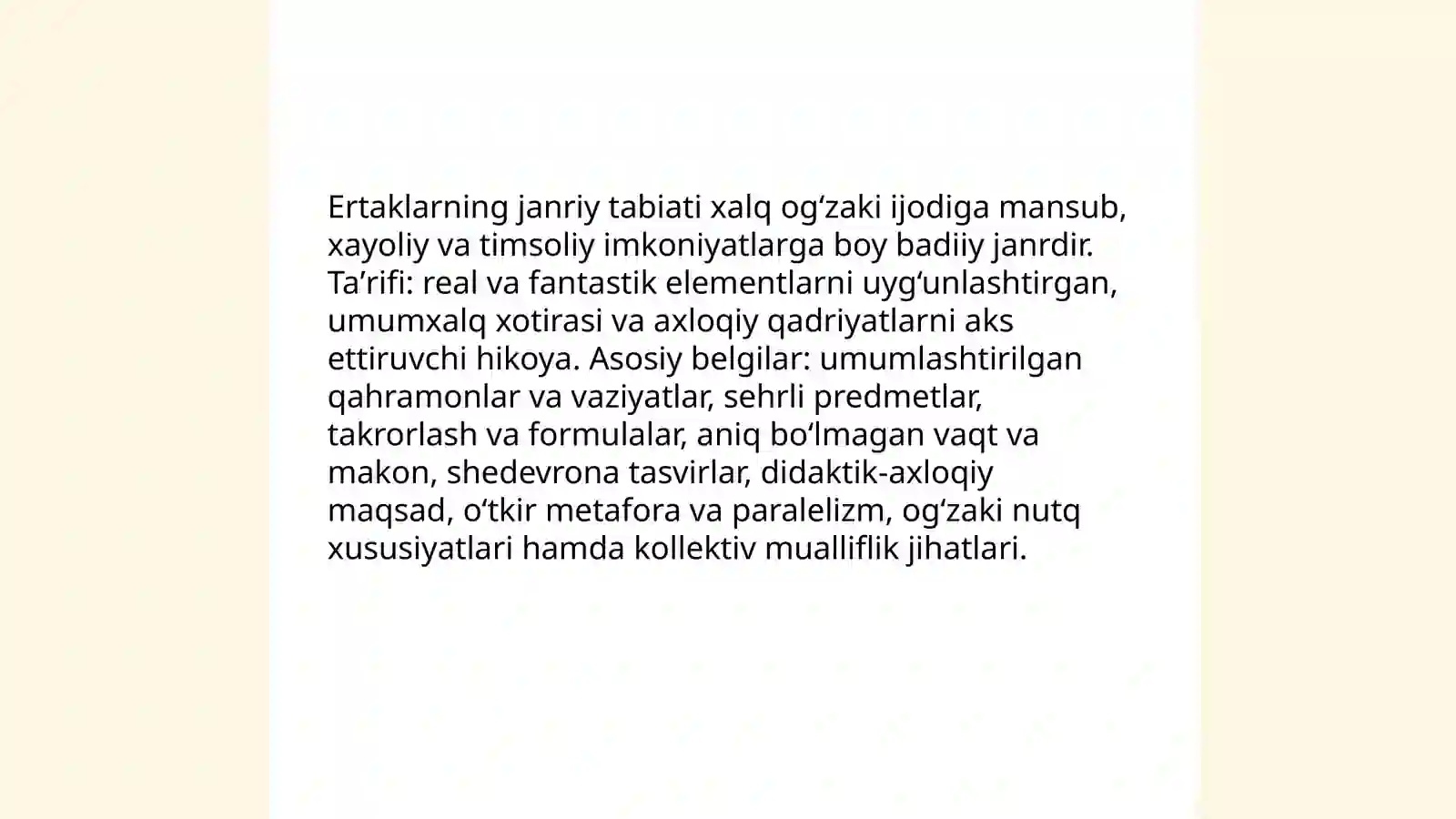 Preview 3