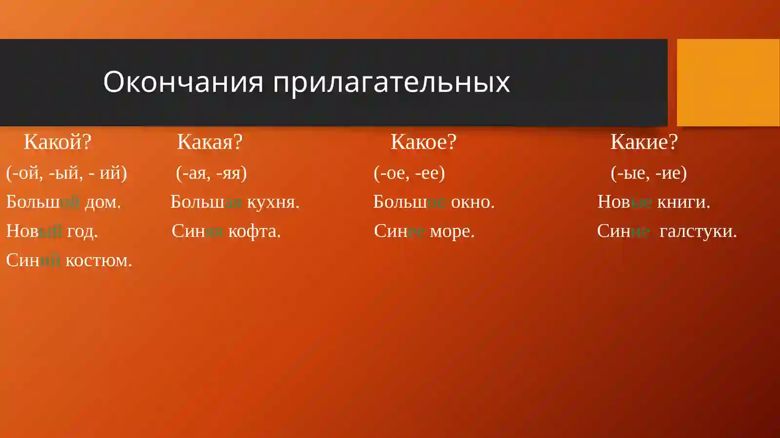 Preview 3