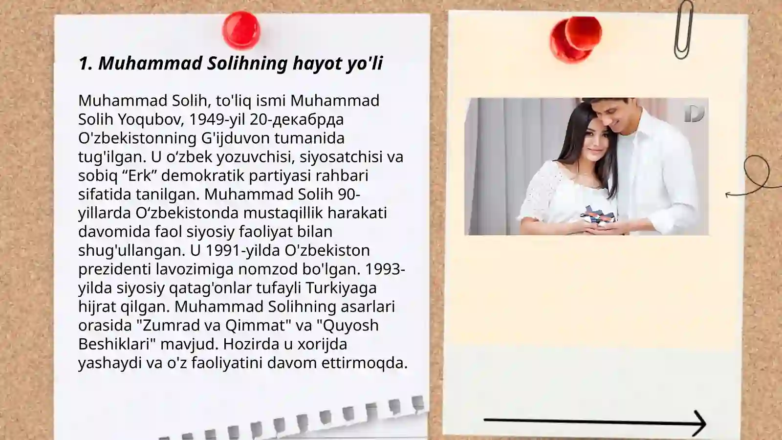 Preview 3