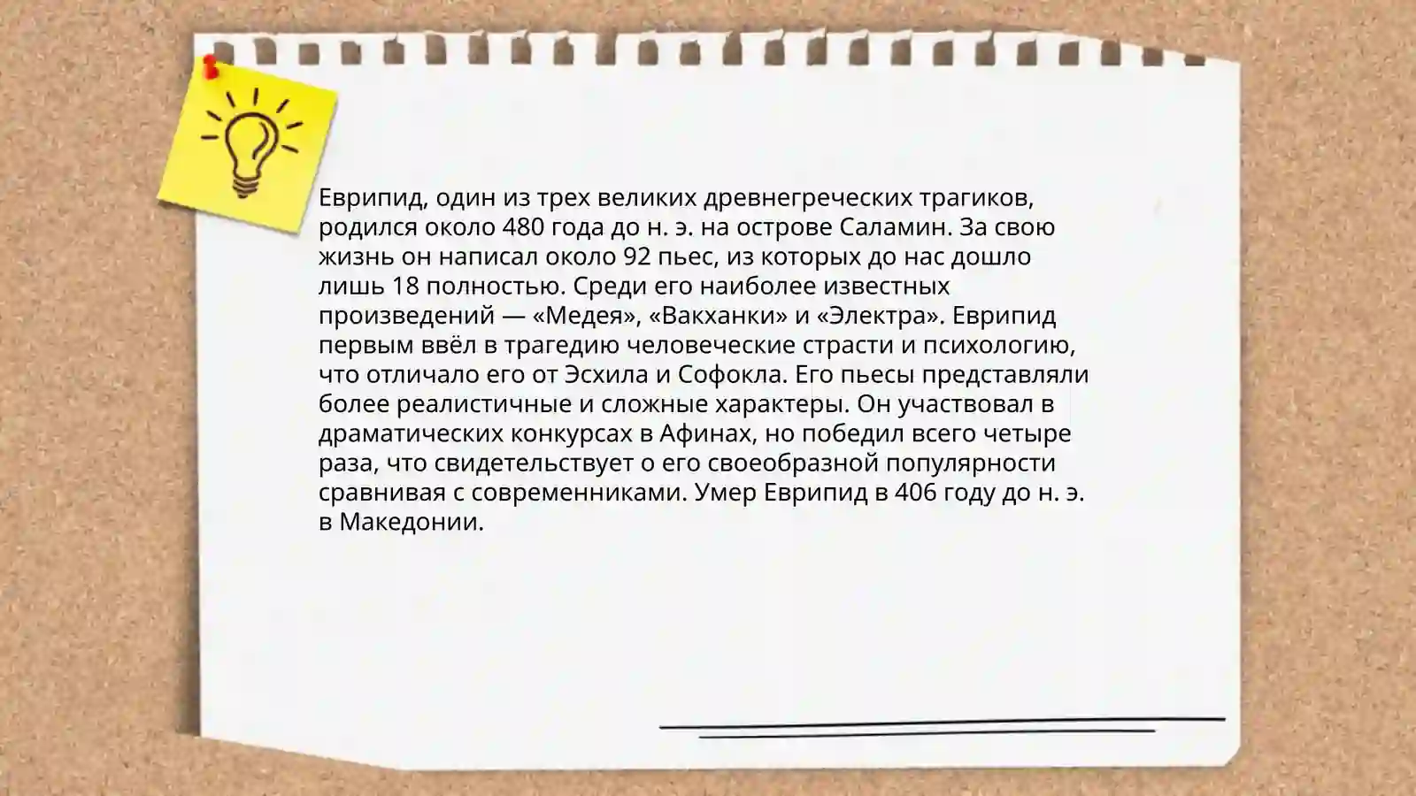 Preview 3
