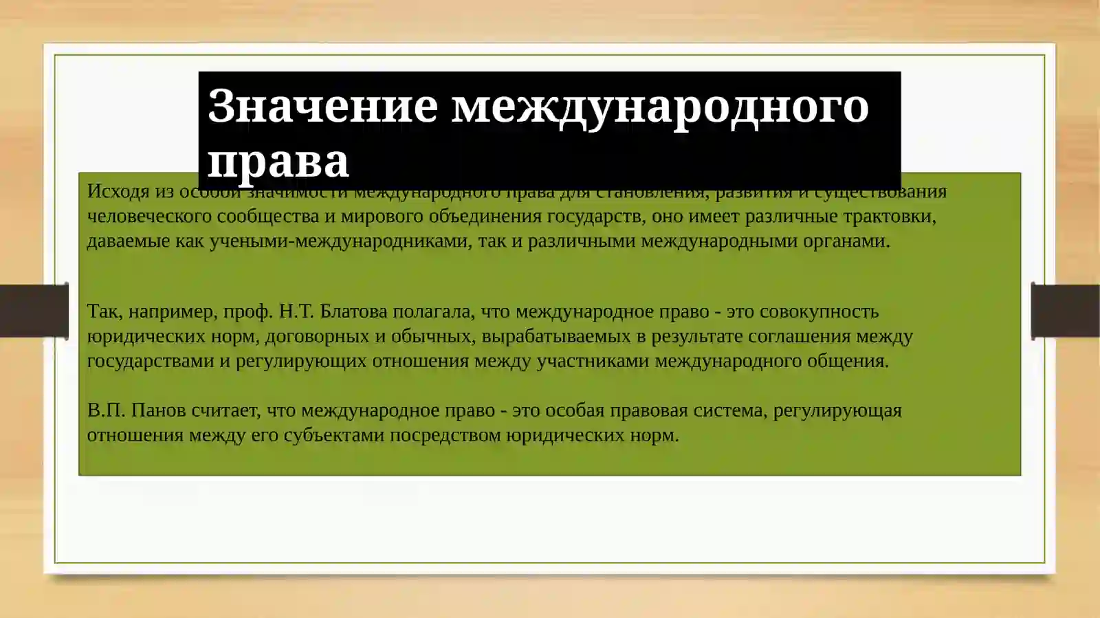 Preview 3