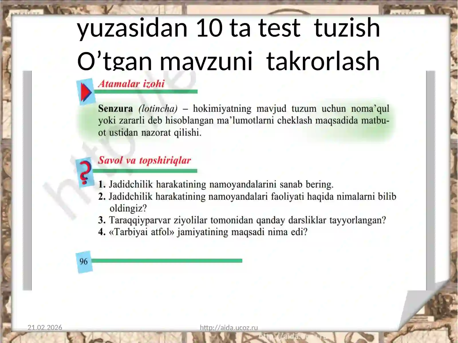Preview 3
