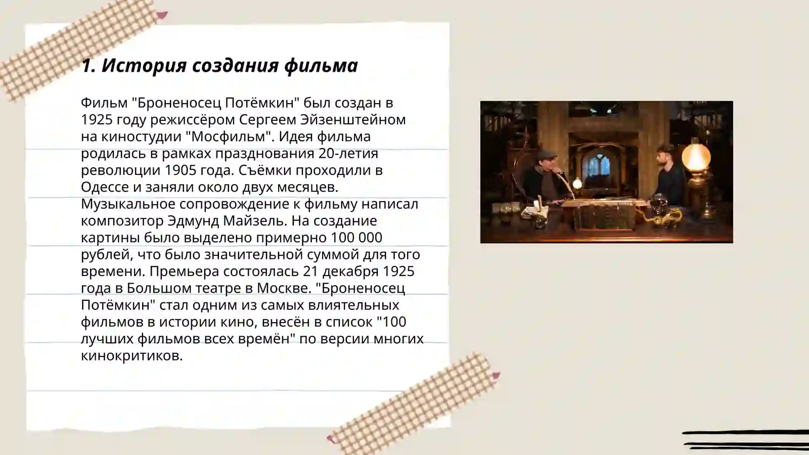 Preview 3