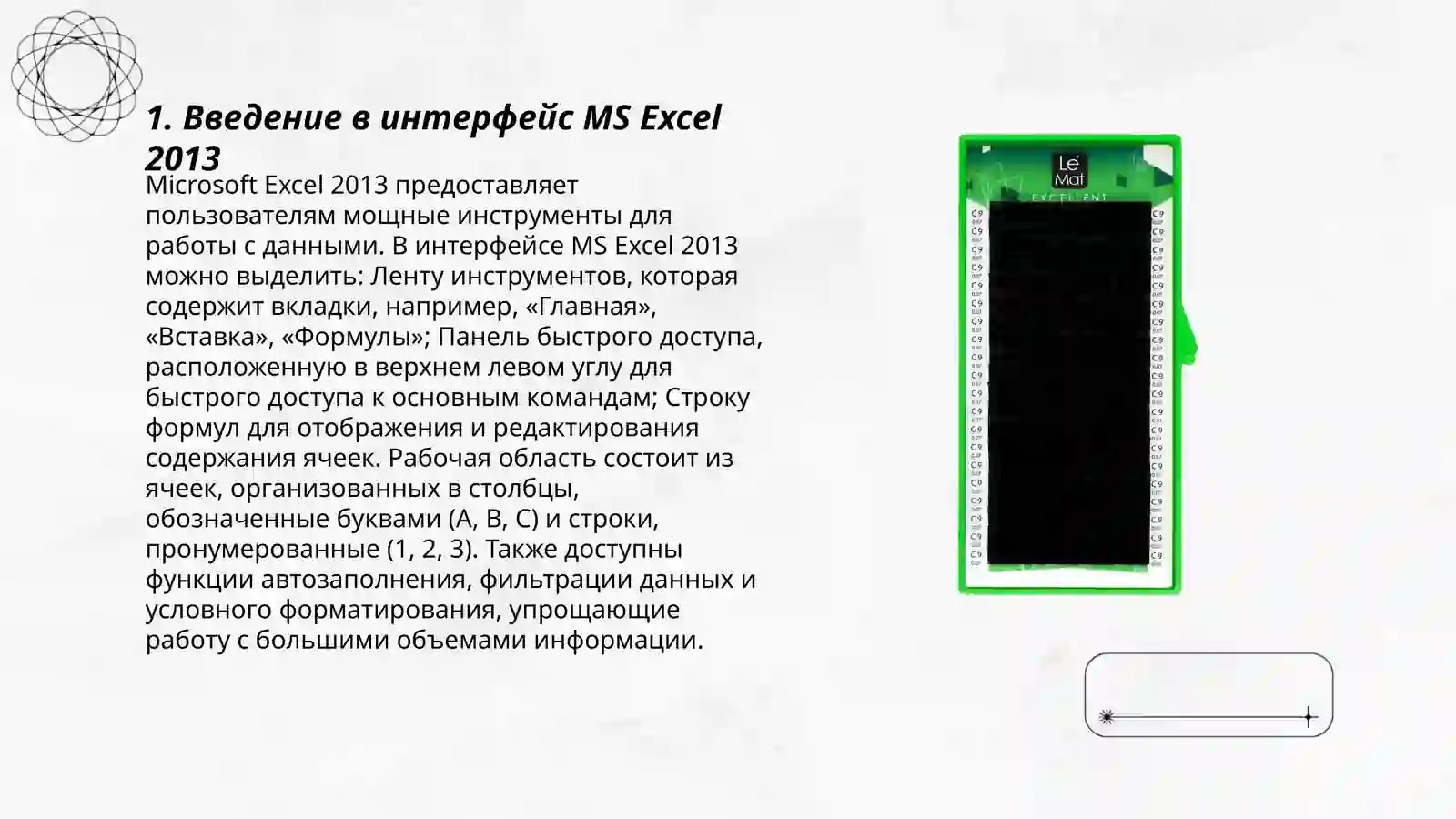 Preview 3