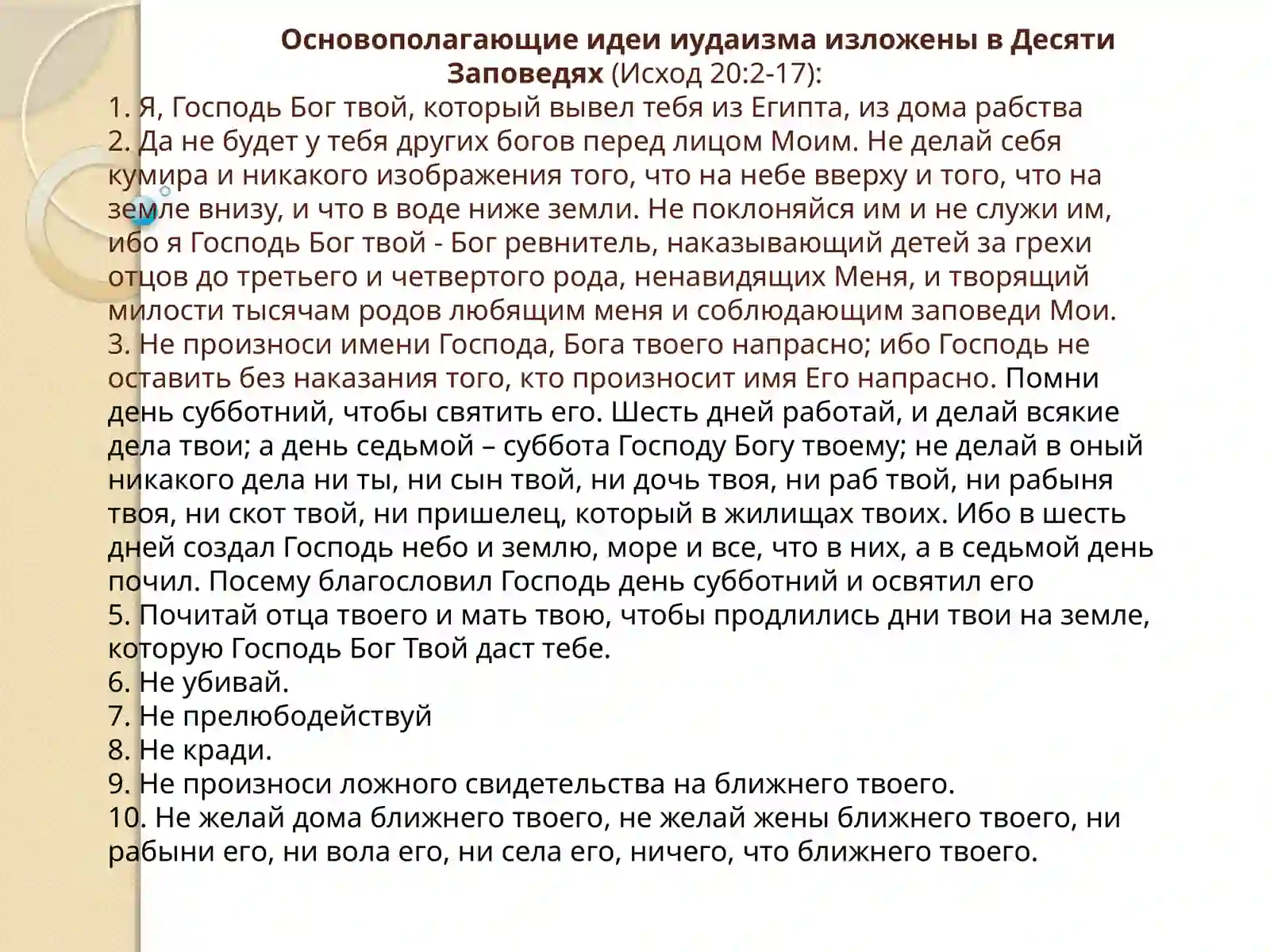 Preview 3