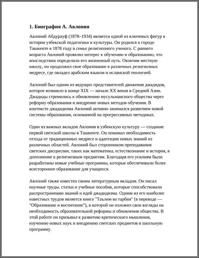 Preview 3