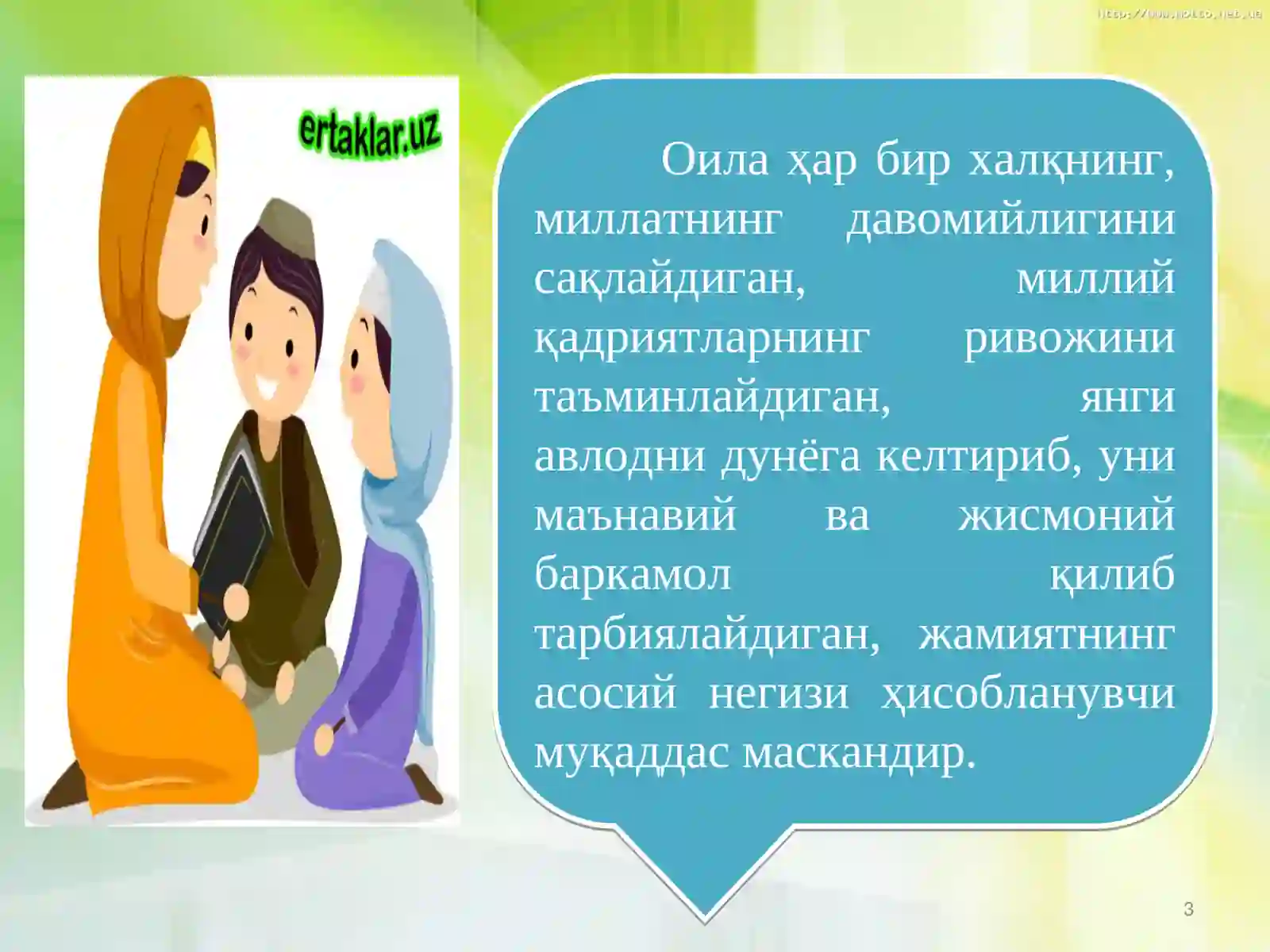 Preview 3
