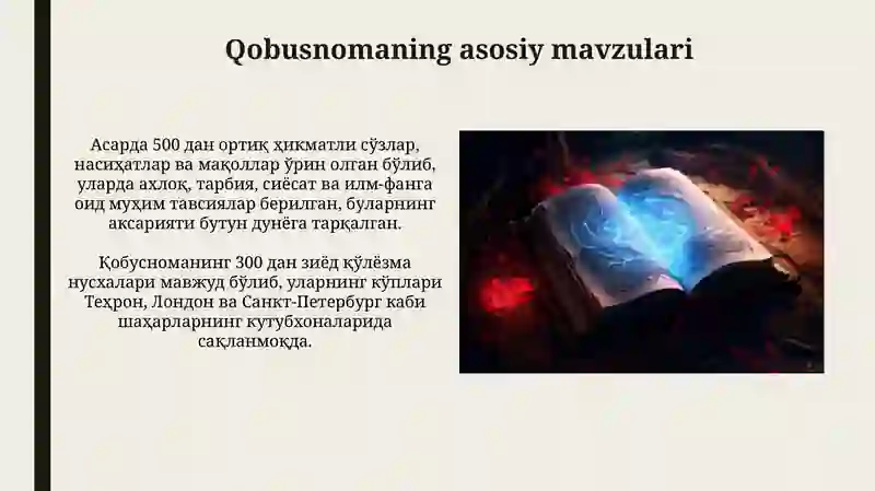 Preview 3