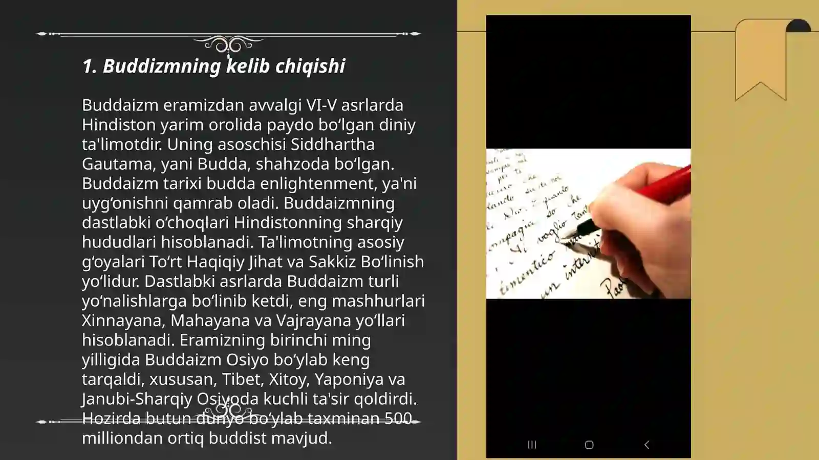 Preview 3