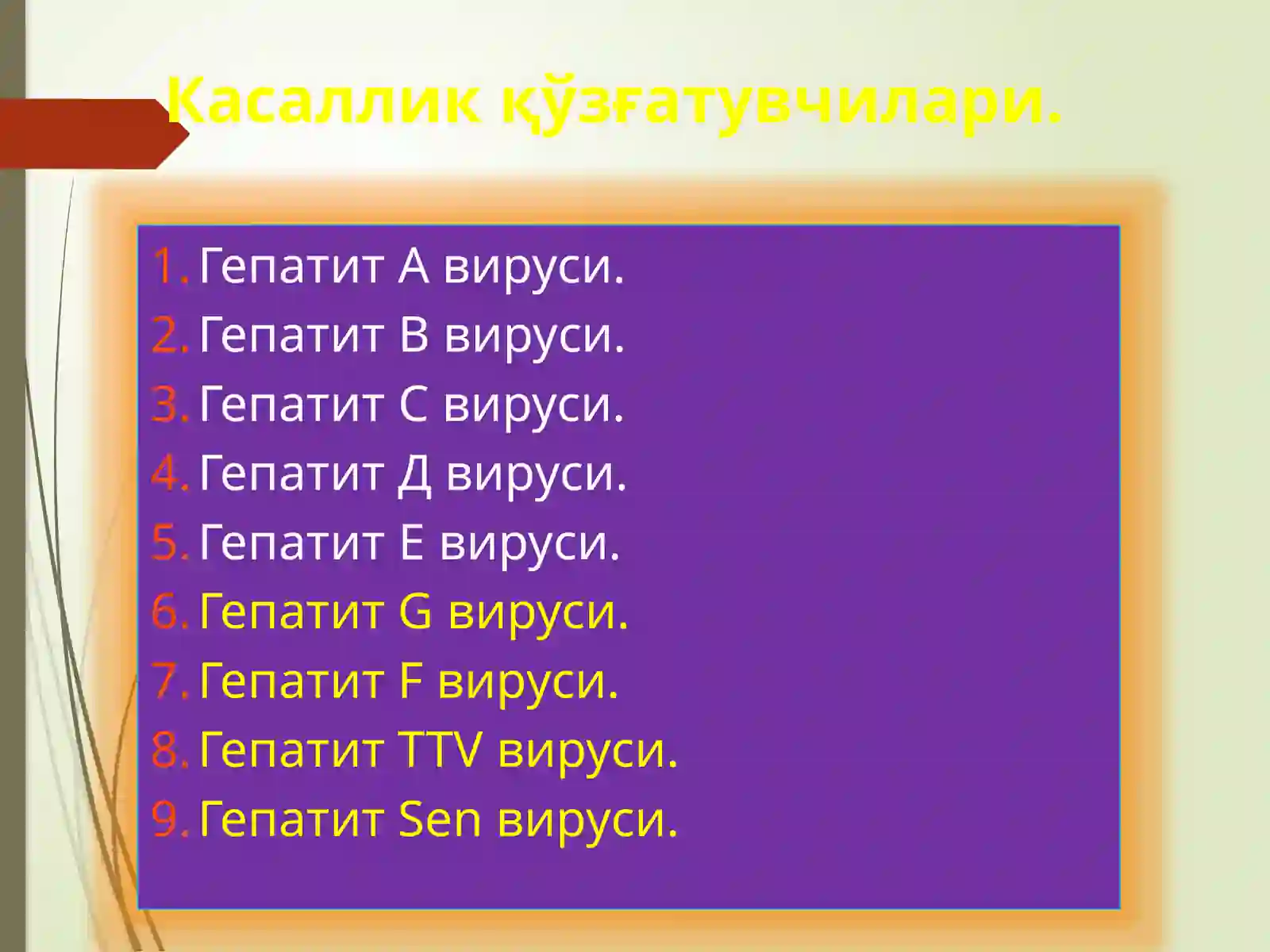 Preview 3
