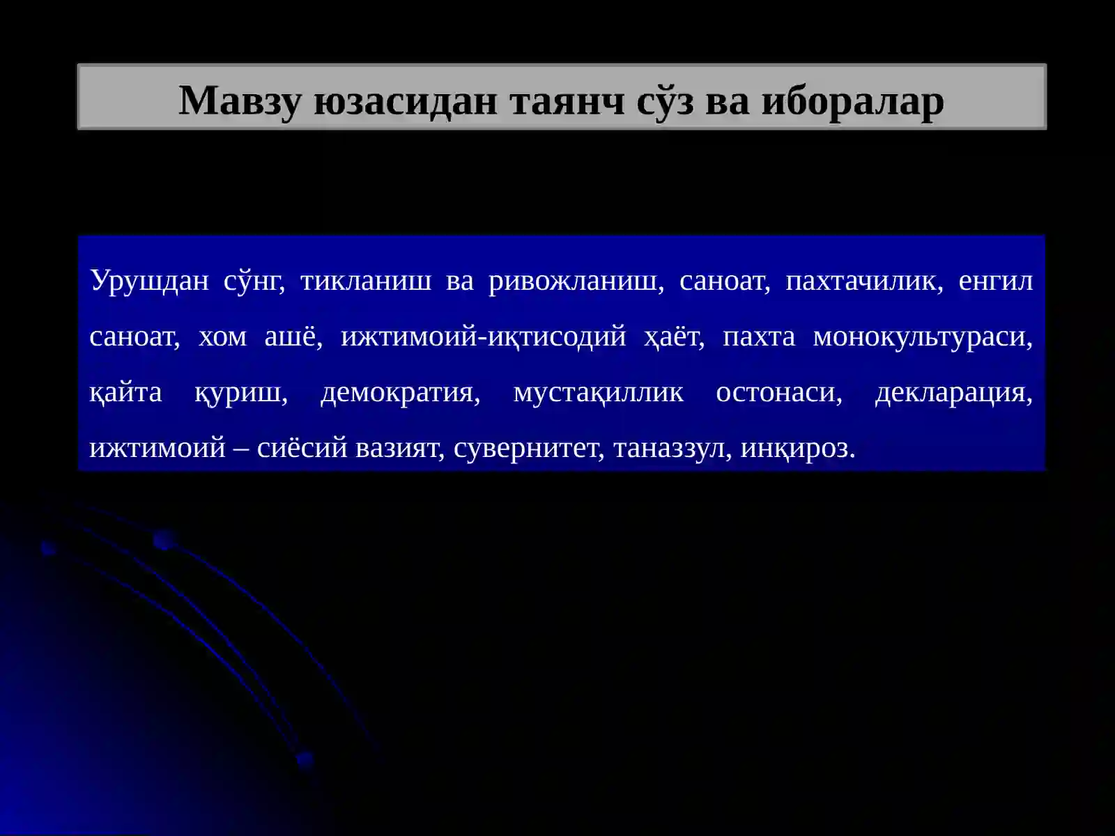 Preview 3