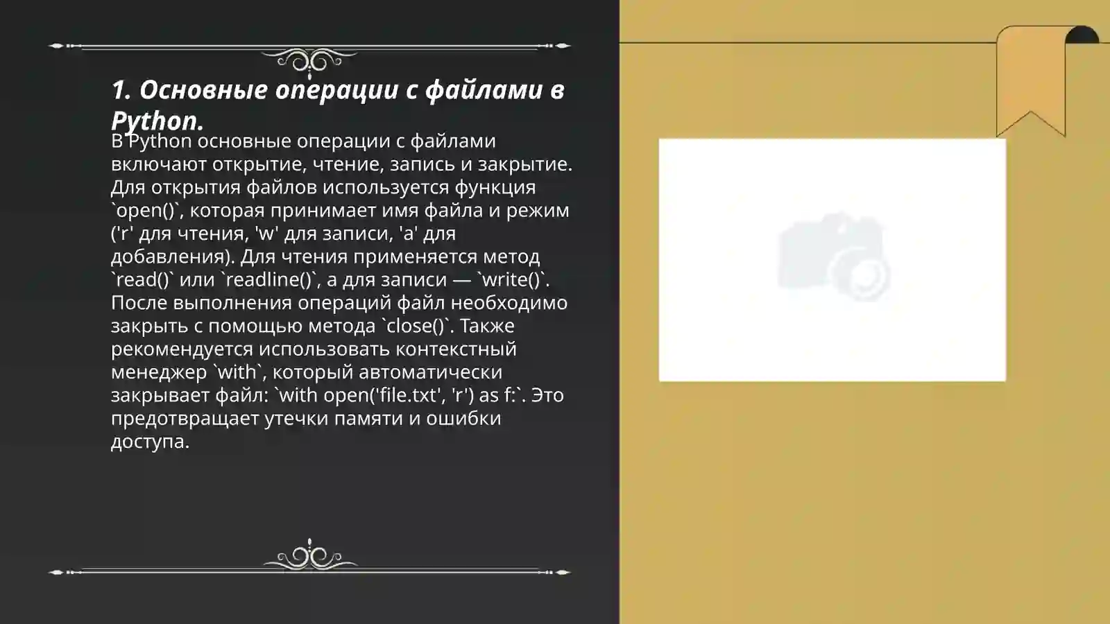 Preview 3