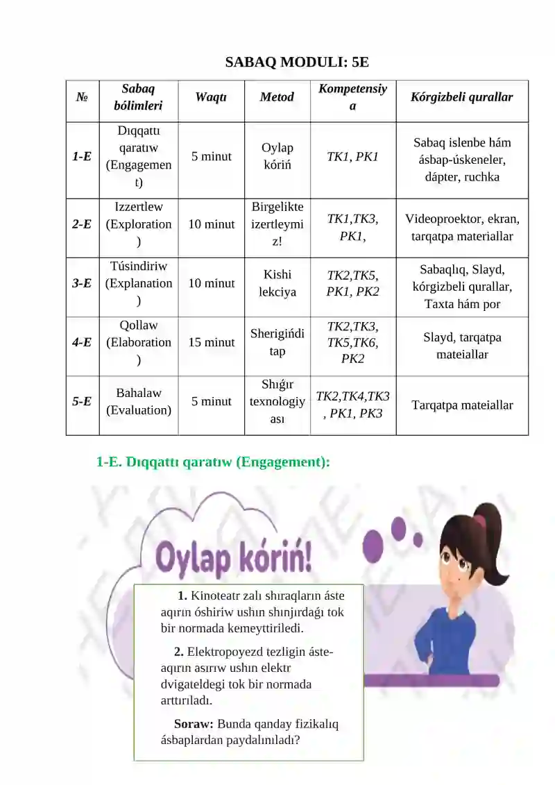 Preview 3