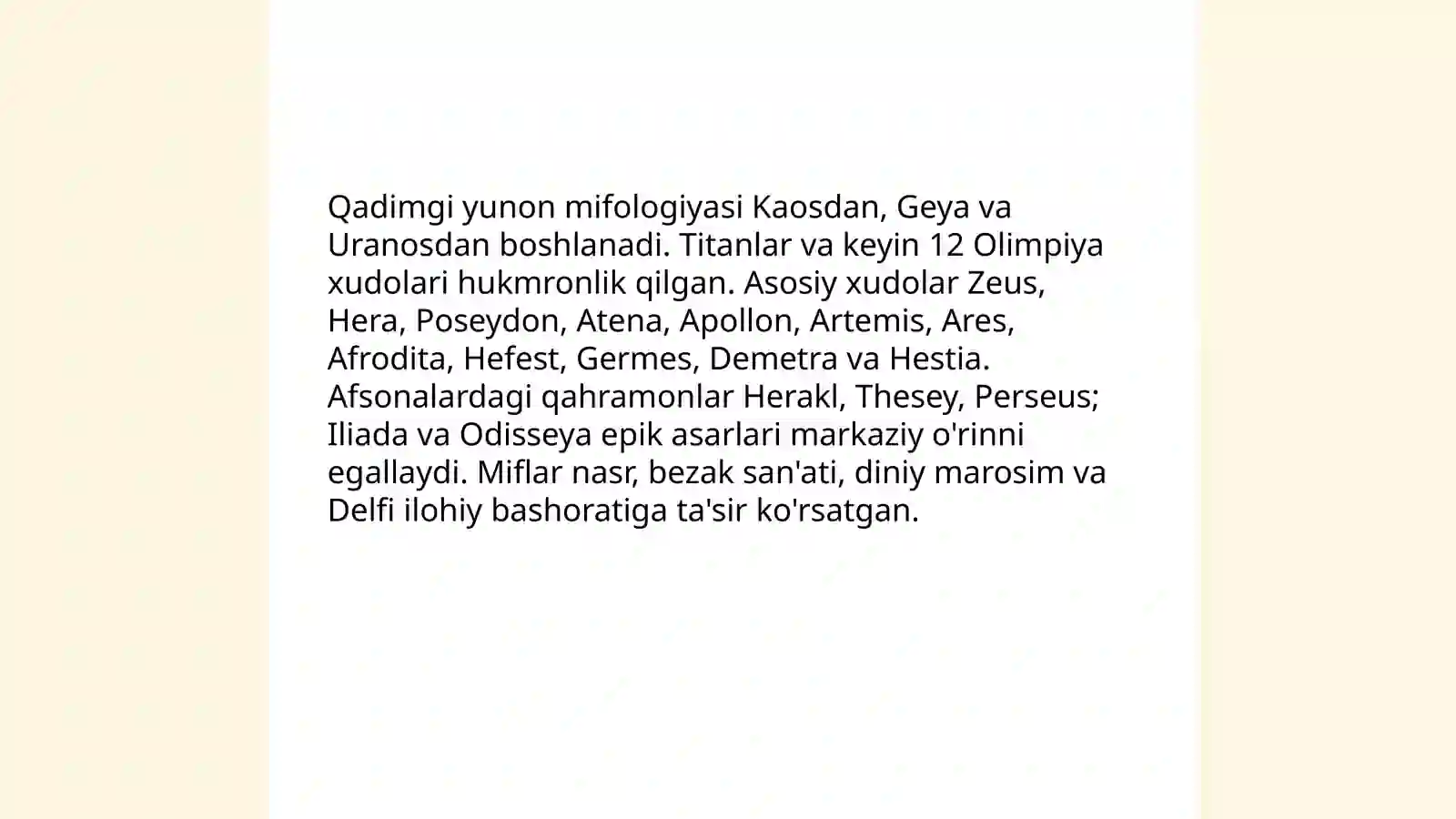 Preview 3