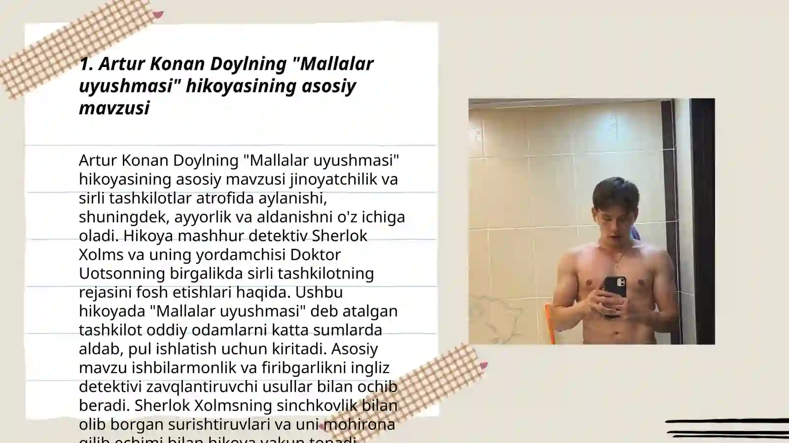 Preview 3