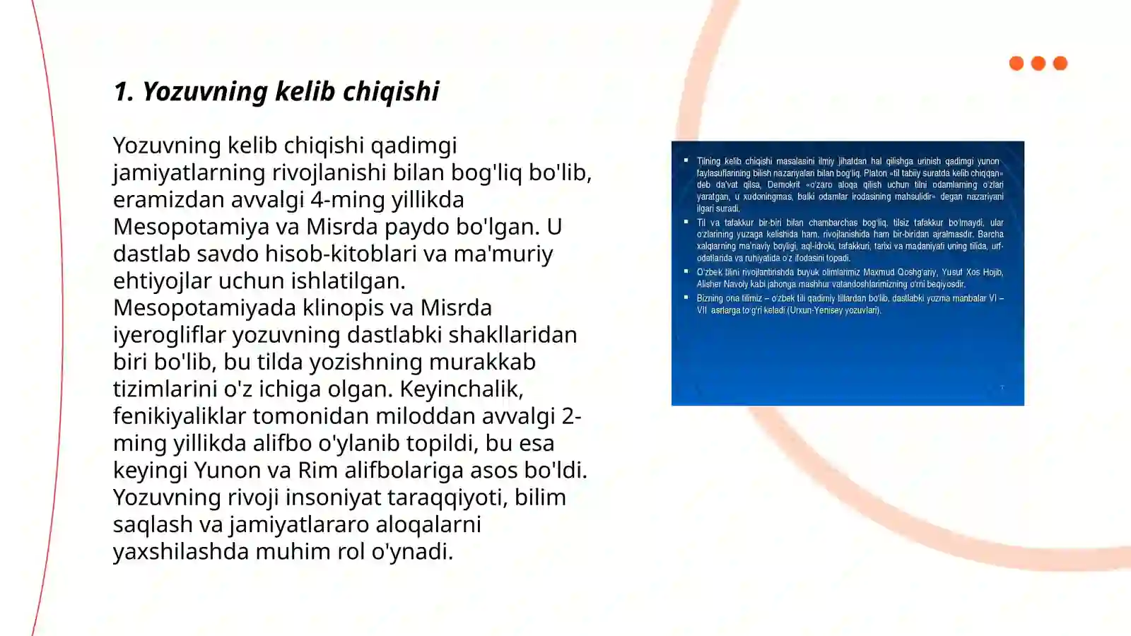 Preview 3